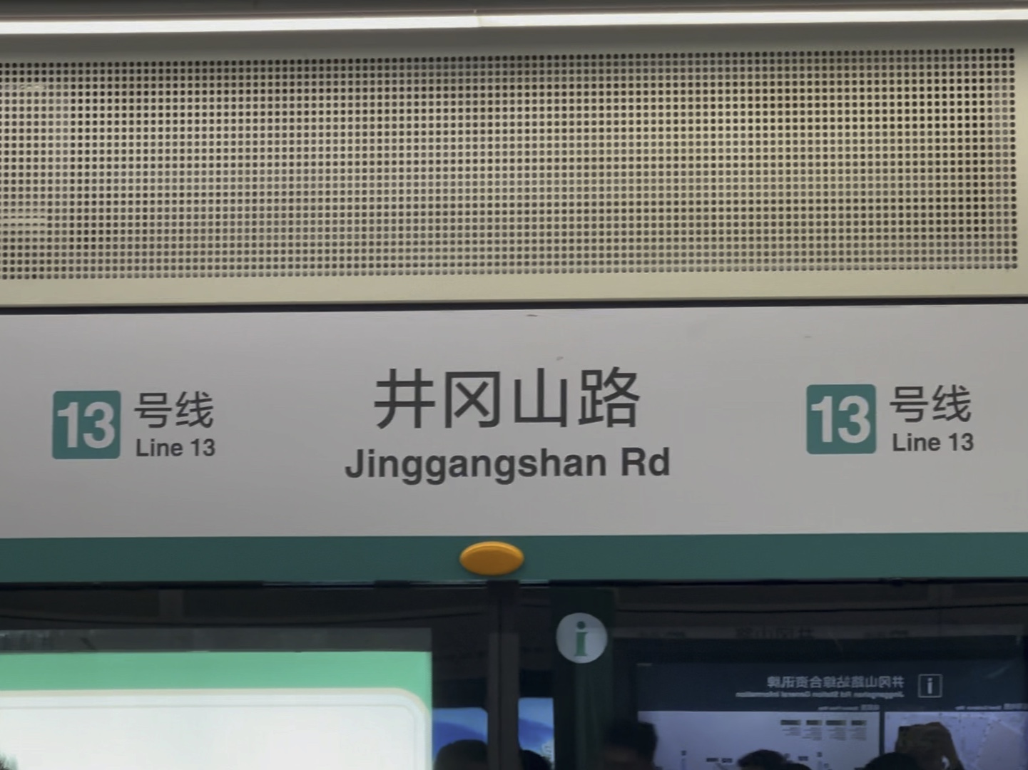 青岛地铁13号线票价图图片