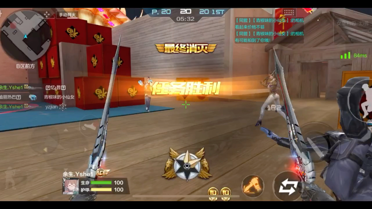 cf手游女皇利刃幻兽个人刀战实战测评