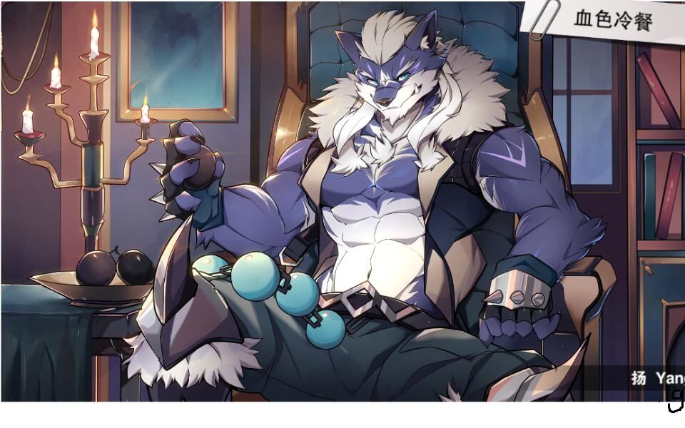 盖伊传说 盖伊传说内侧留念