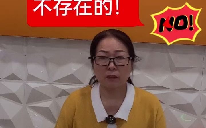 153不能玩游戏的学生平板,学习辅导不误事儿!#优学派p30#学习机测评#学习机哪个好#户县优学派哔哩哔哩bilibili