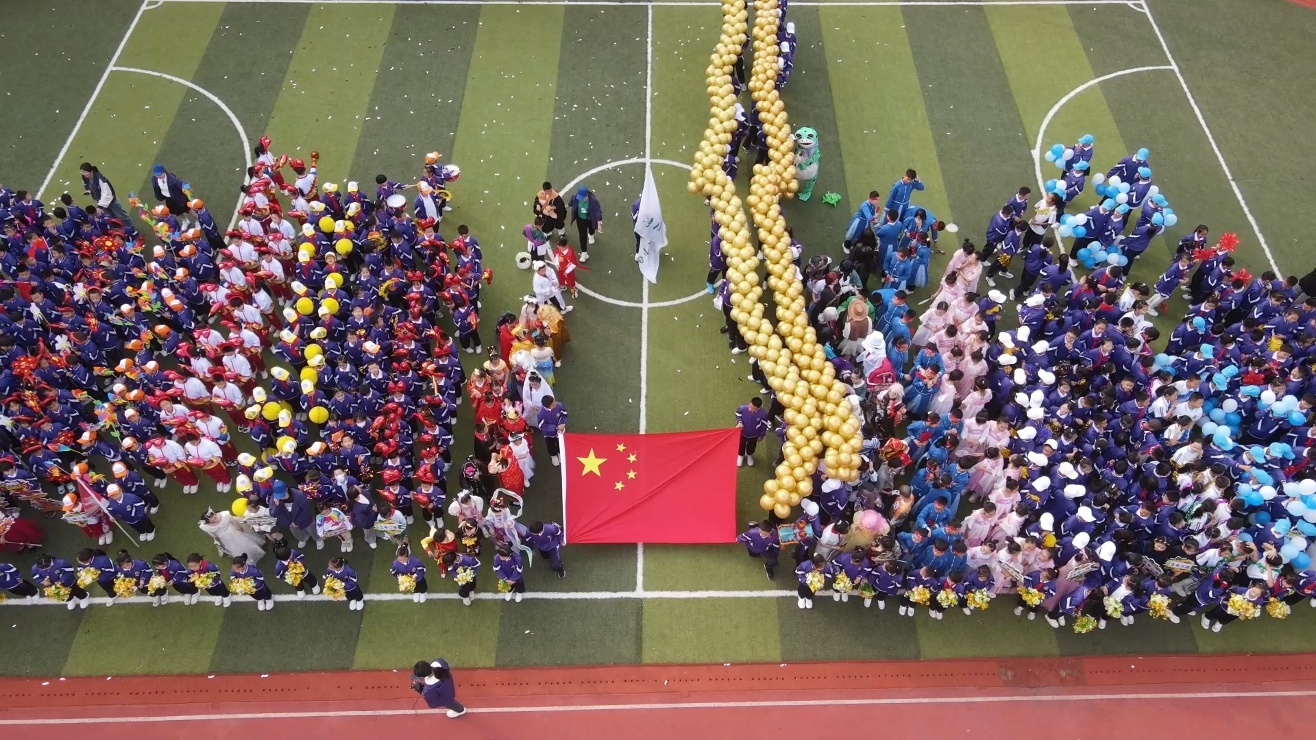 20240929长春南环小学秋季运动会开幕式