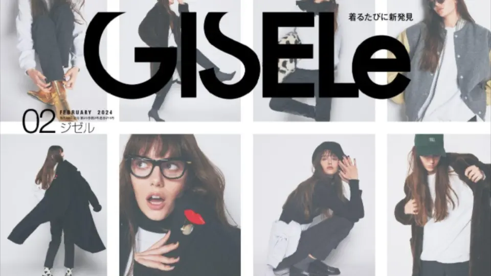 日杂穿搭】GISELe-2024年2月号_哔哩哔哩_bilibili