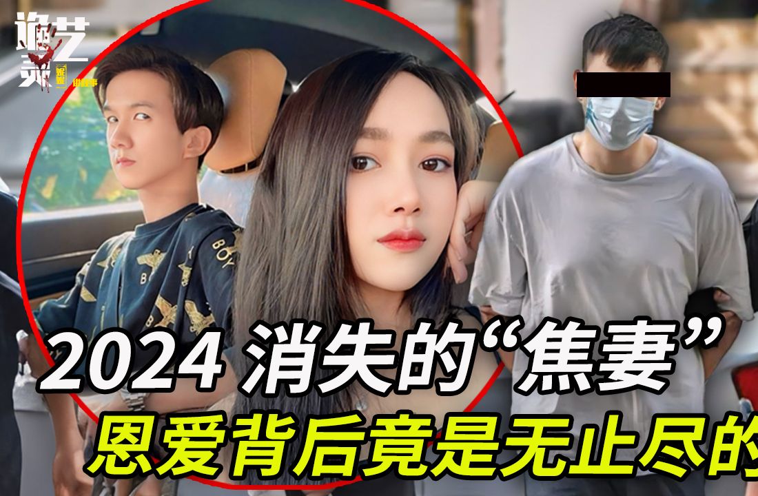 [图]妻子为他庆生的当夜，他拿起了两块砖！完事后，他不慌不忙，与亡妻和女儿再度一日，竟还带着她们去了次警局！摄像仪记录了一切