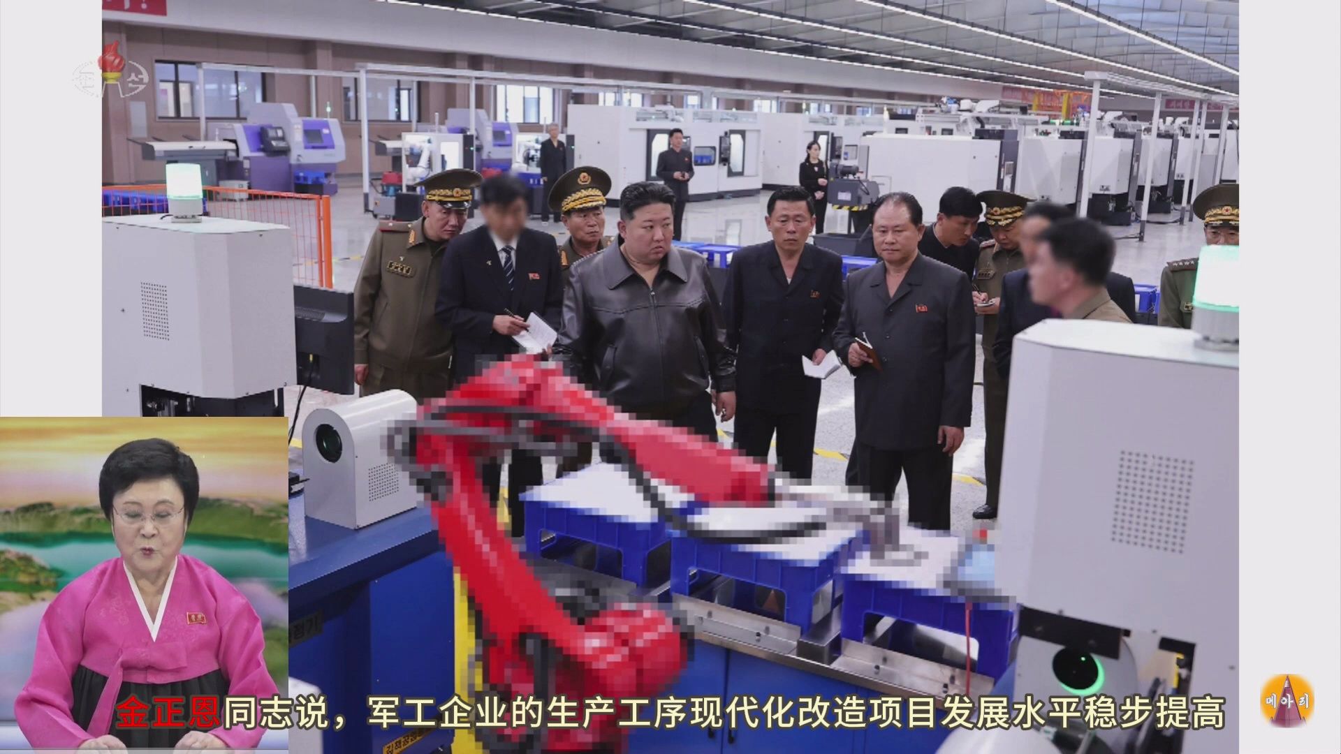 【超清中字】朝鲜展示世界一流的军工制造业-2024年5月