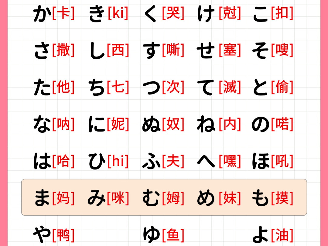 谷歌日语输入法=谷歌日语输入法apk