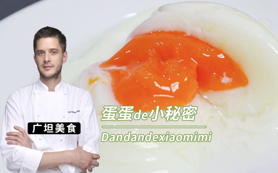 煮了32个鸡蛋，教你烹饪肉鲜嫩多汁的秘密！