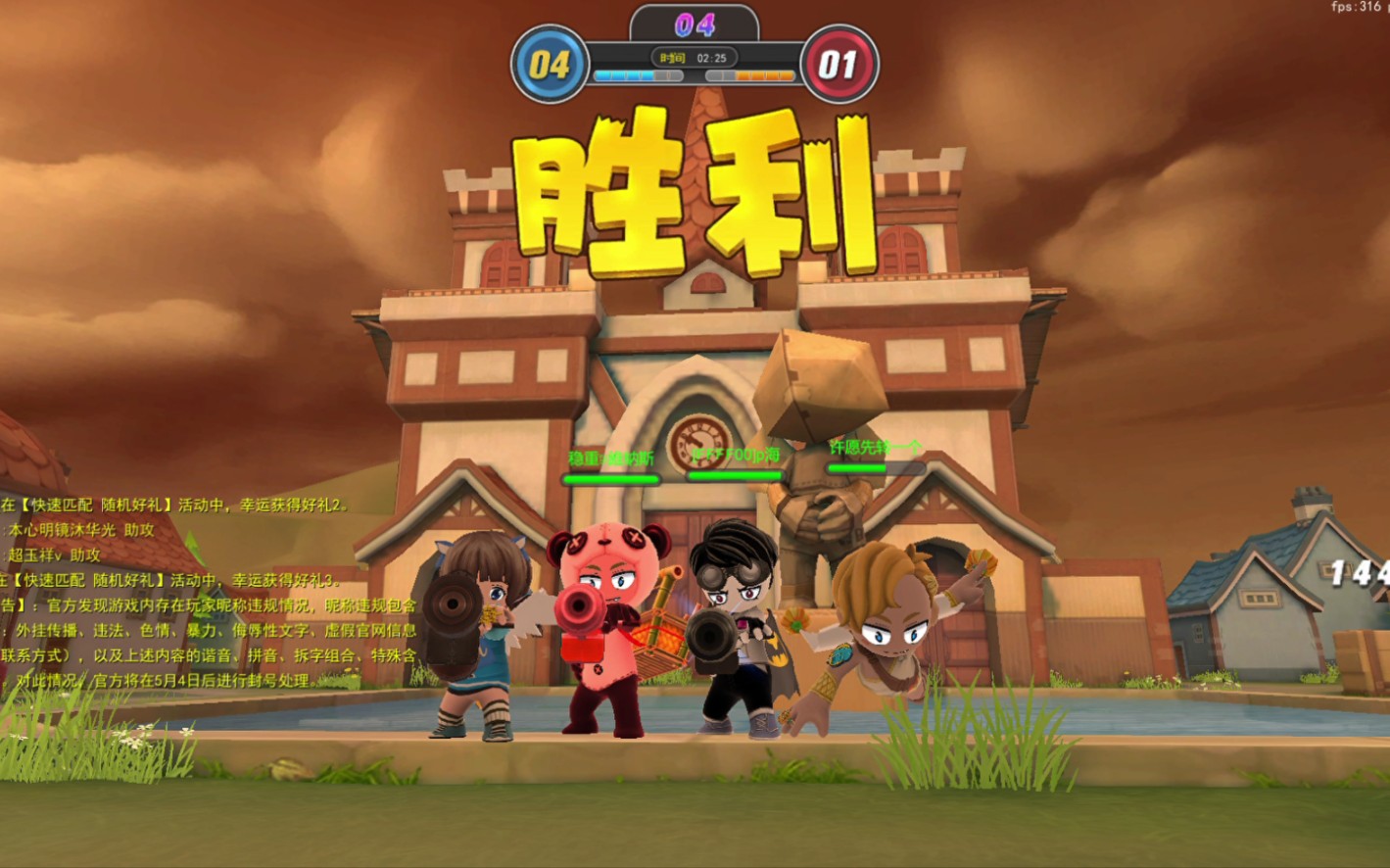 创想兵团2腾讯服 手忙脚乱的重装