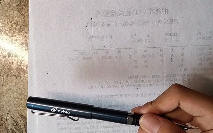 [图]14岁，讲陶哲轩实分析 1.1皮亚诺公理