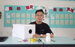 Télécharger la video: 简易空气炮装置