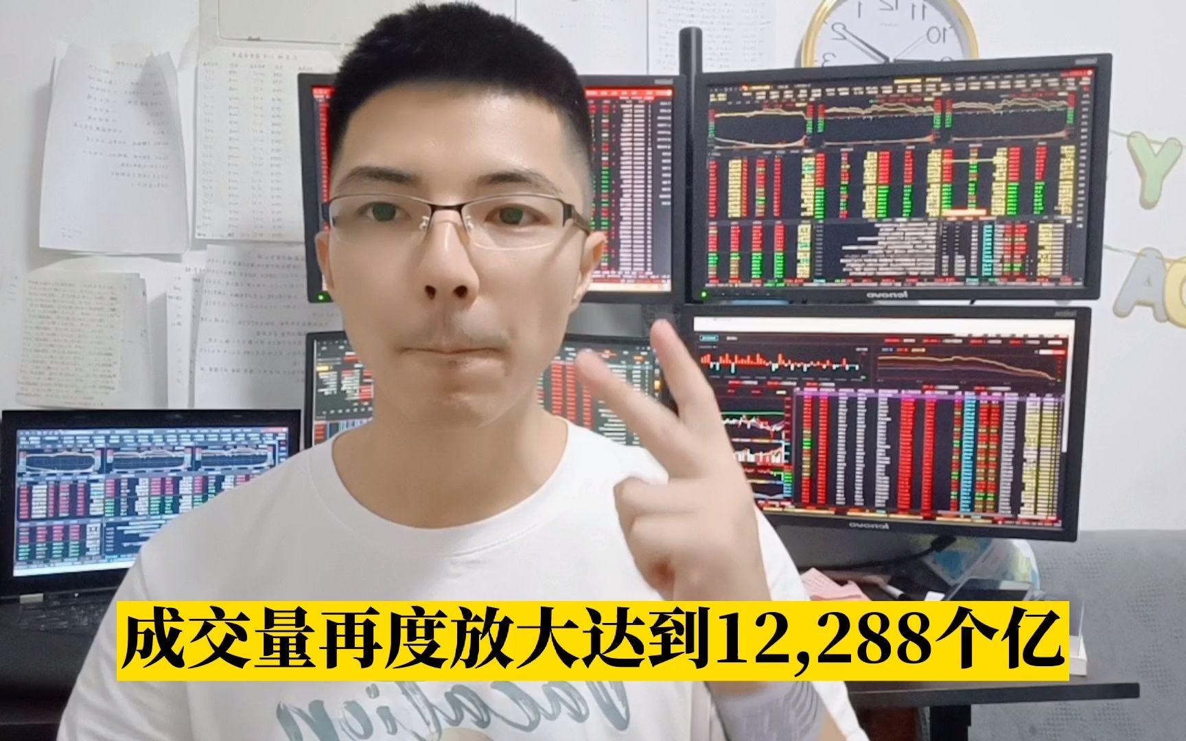 A股再度高开高走,这3个方向纷纷吃肉!恭喜铁粉朋友,我们又赢了哔哩哔哩bilibili