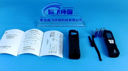 日本理研SP220可燃气体泄露检测仪 氢气检测仪详细介绍哔哩哔哩bilibili