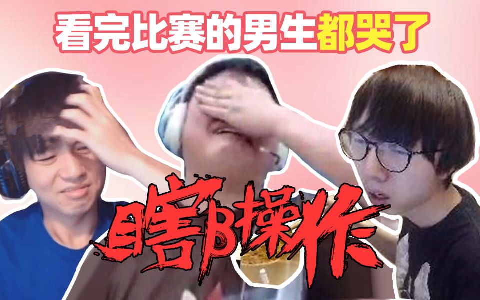 【瞎“作】狼吞虎咽小笼包哔哩哔哩bilibili