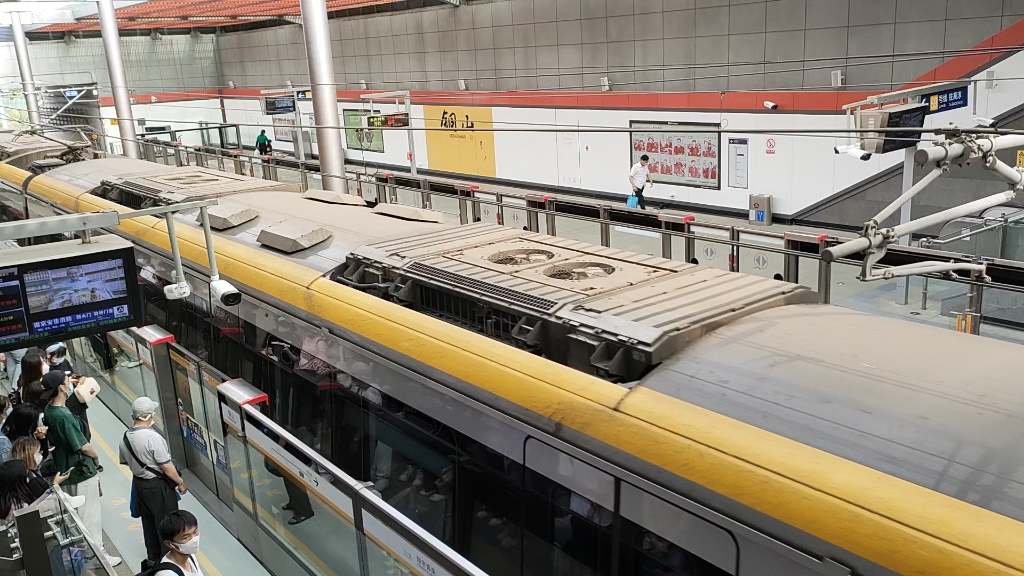 南京地铁s9号线进铜山站._哔哩哔哩_bilibili