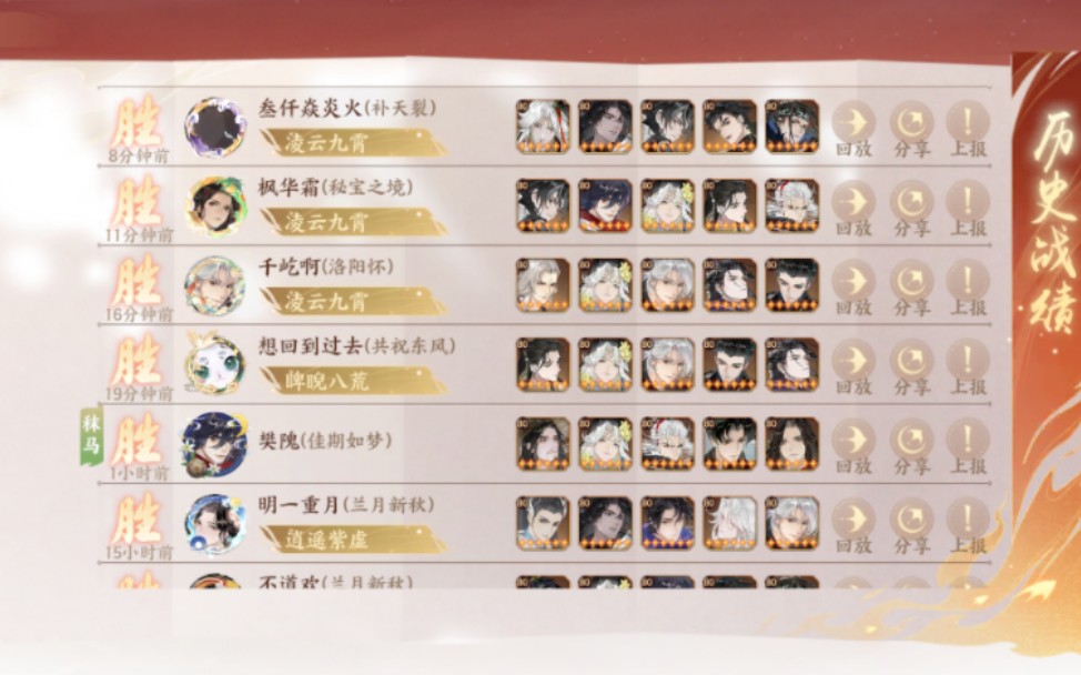 喜欢我嬴政p3大还是鲁班p4大?(聪明的使君会自己配背景音乐)