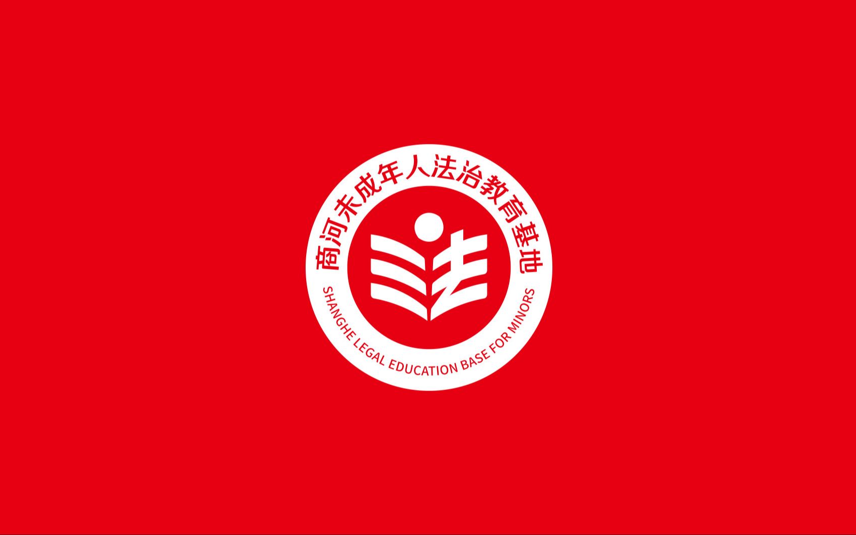 未成年人检查logo设计-兴动设计