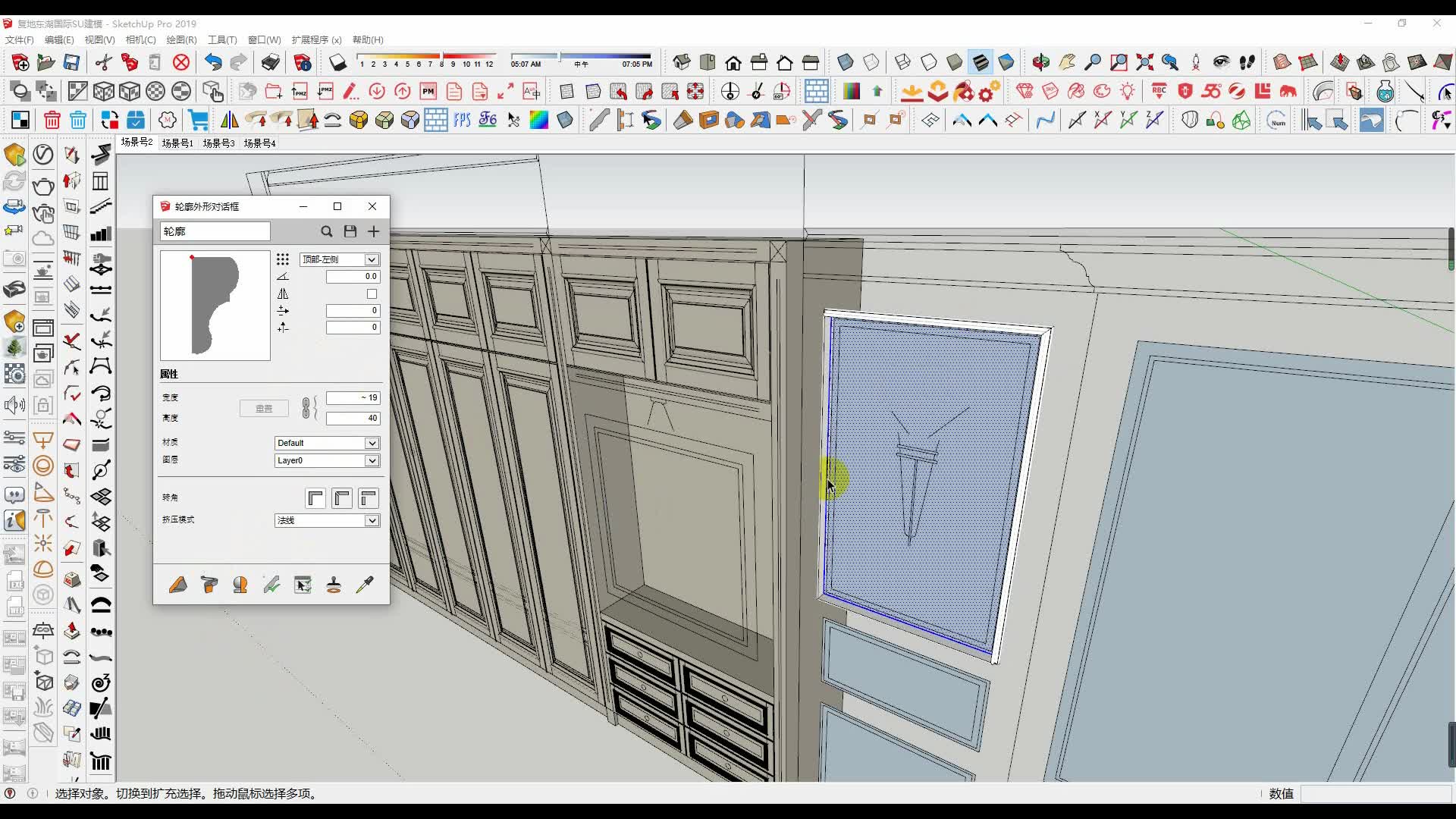 SketchUp建模:14分钟的草图大师课,让你轻松学会背景墙建模!哔哩哔哩bilibili