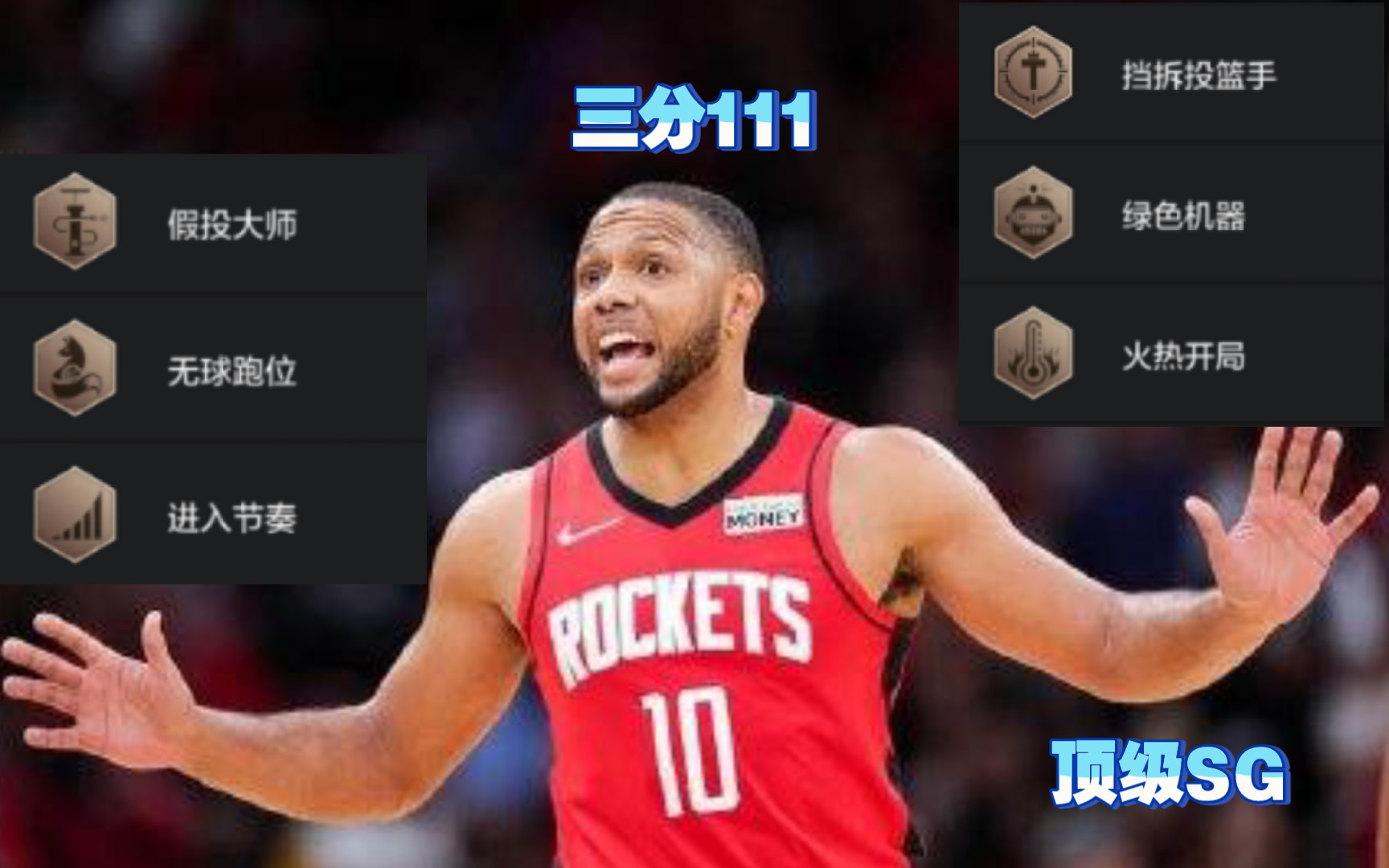 【NBA2kol2】更新后的埃里克戈登有多爽?NBA2KOL2集锦