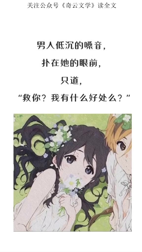 高质量快穿甜宠文哔哩哔哩bilibili