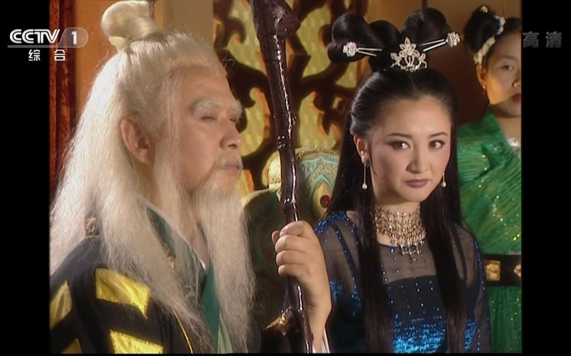 【西游记续集】12-5猴哥吐心