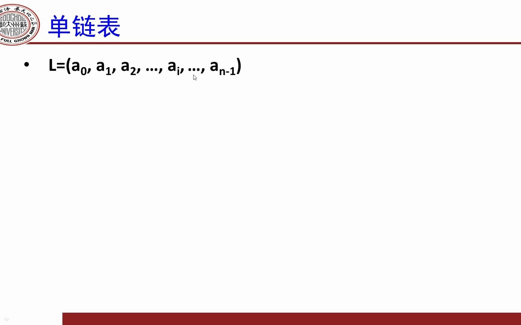 34单链表哔哩哔哩bilibili