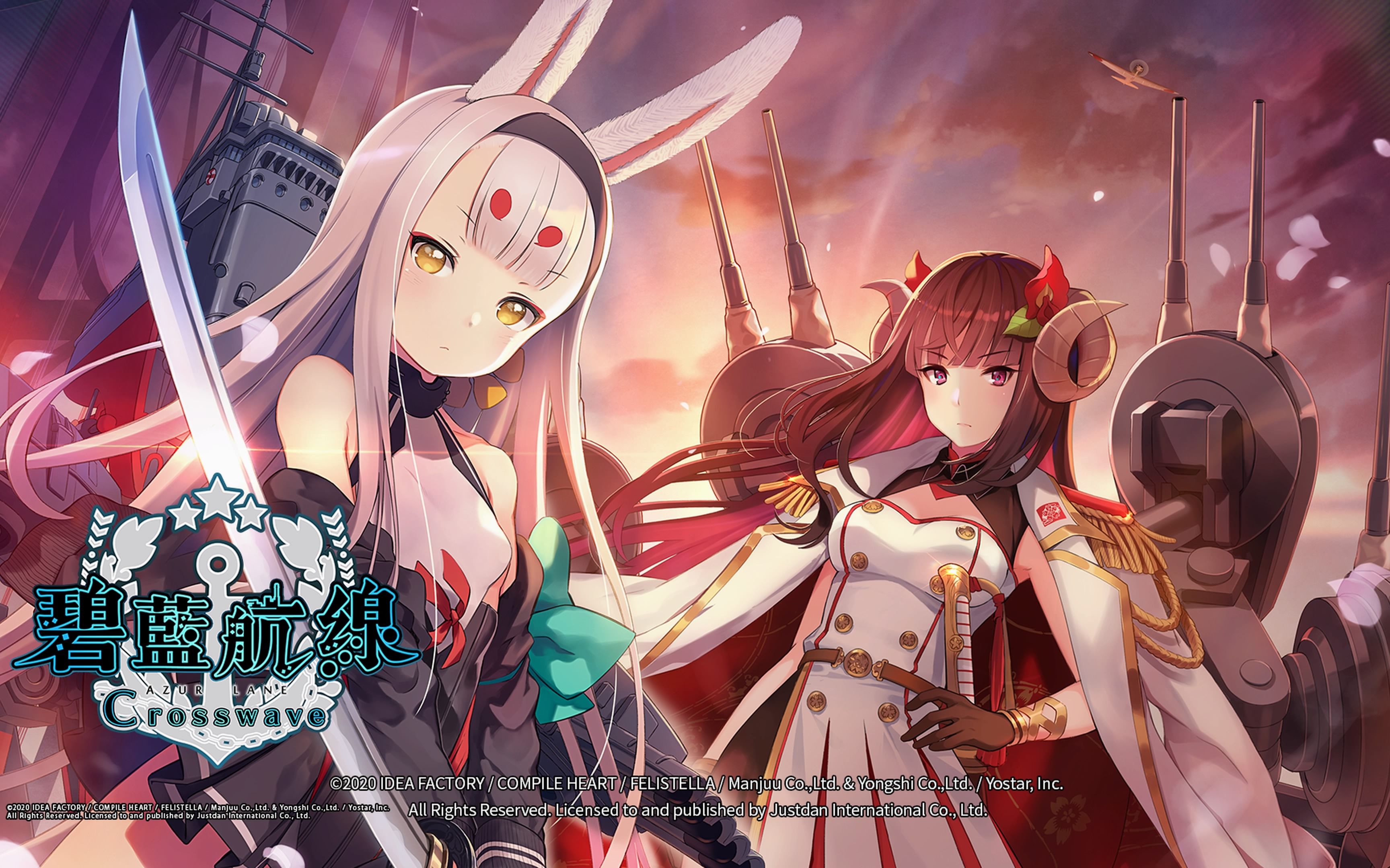 ps4碧蓝航线第四章上