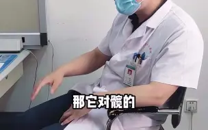 下载视频: 为什么锻炼核心力量对#髋关节#很重要呢？？