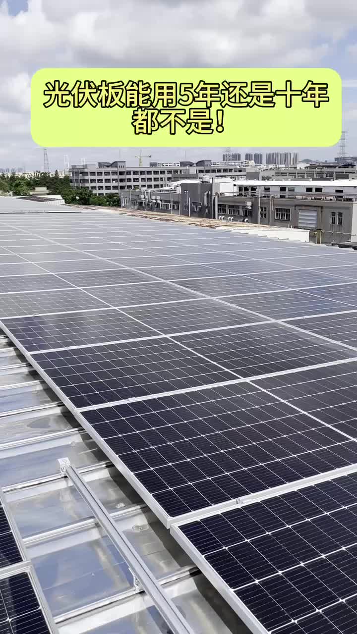 东旭集团获得可视点调整的光伏支架专利处理光伏板视点调整功率低的问题