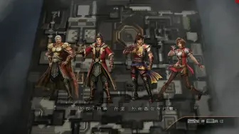 真三国无双7 猛将传 If条件之晋国 哔哩哔哩 つロ干杯 Bilibili