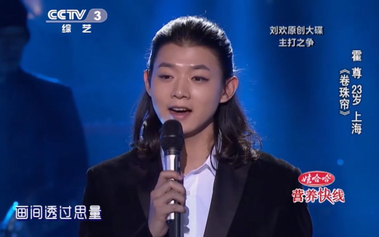 音乐合集中国好歌曲第一季第七期