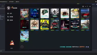 steam uplay 白嫖离线工具多账号切换教程