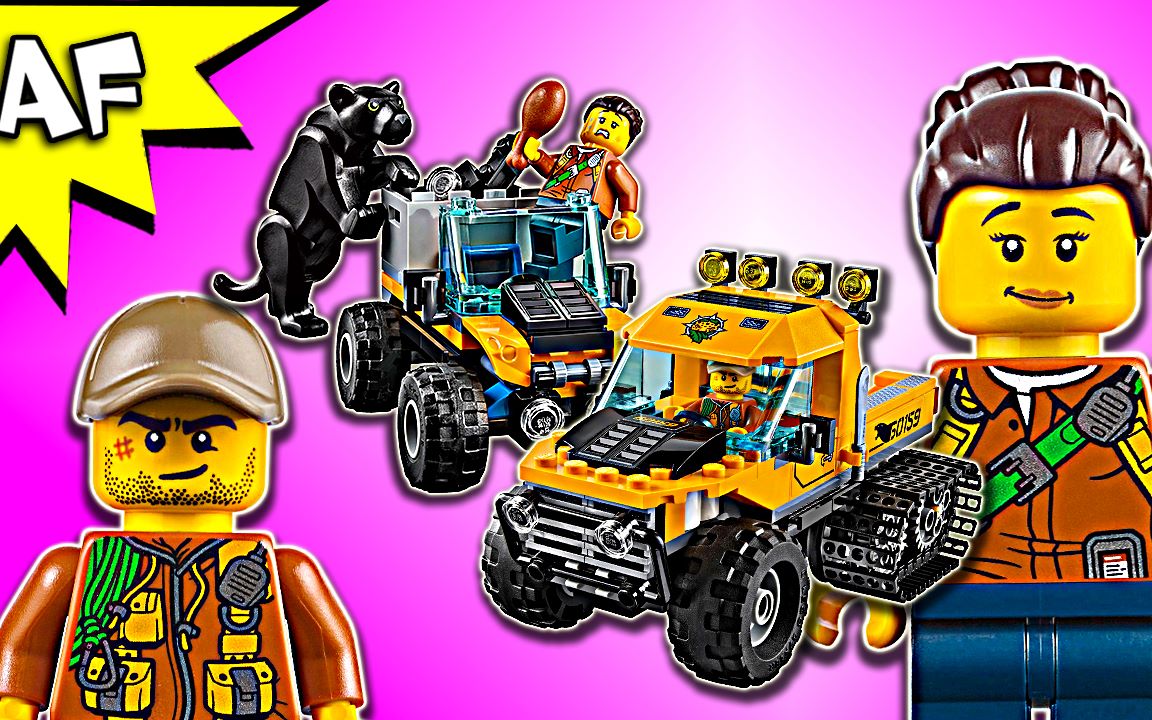 【artifex】乐高 60159 城市系列 丛林半履带车任务