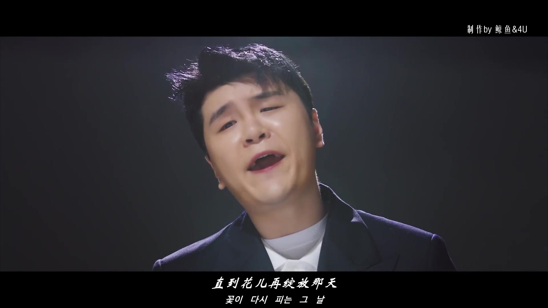 [图]【中字】勿忘我（Feat.申容财）-MC梦