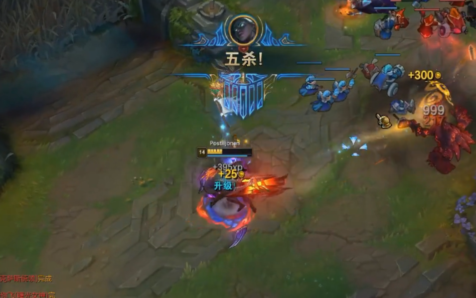 【青蛙直播录像】辅助塞纳五杀