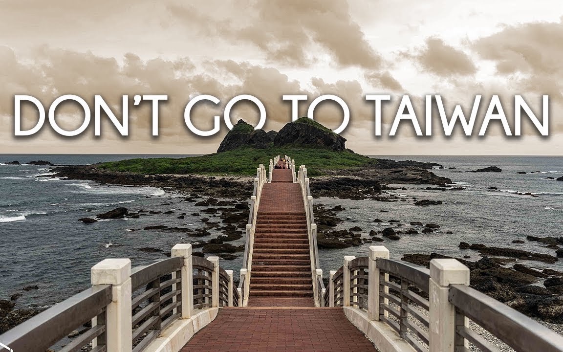 不要去台湾 Don't go to Taiwan  Travel film by Tolt #16哔哩哔哩bilibili