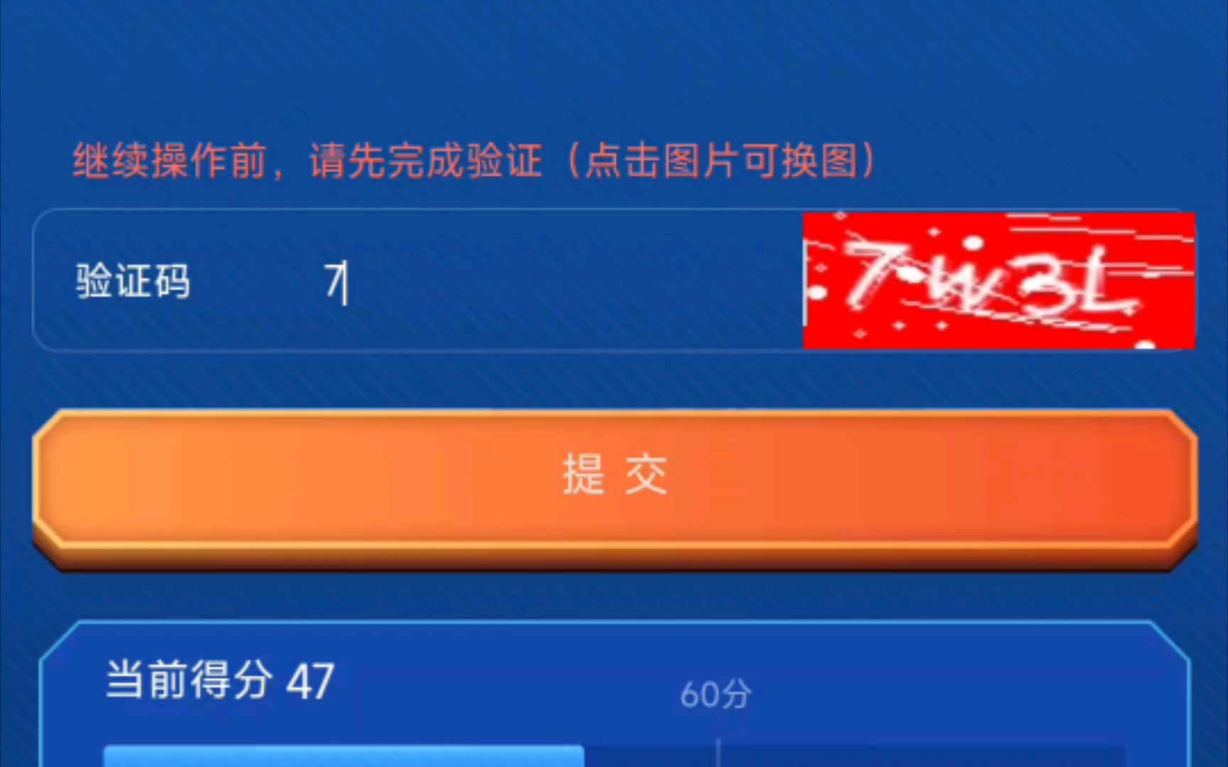 站b站_B站_B站