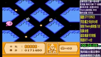 【永恒de草薙直播录播】直播于 20210921