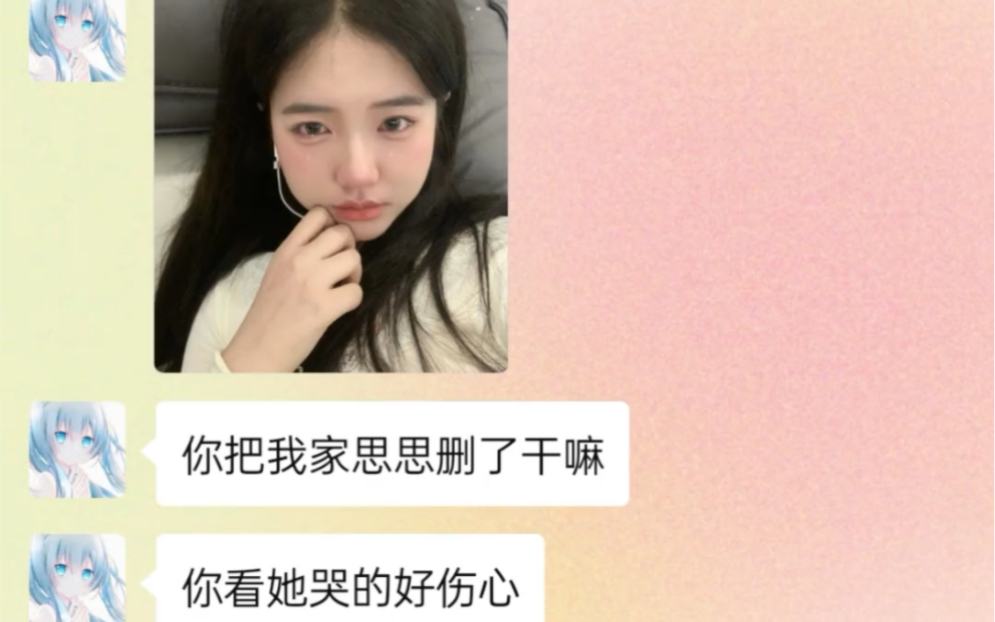 不是我炫耀 是他的爱太拿得出手了 #爱情 #甜甜的恋爱 #聊天截图