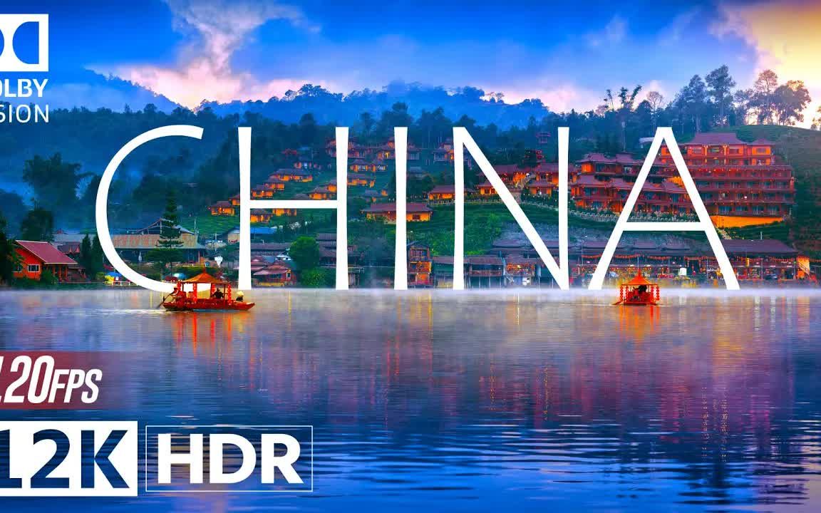 4KHDR 中国哔哩哔哩bilibili