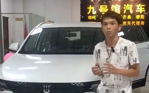 20W内纯电动SUV创维EV6 新能源汽车 创维汽车哔哩哔哩bilibili