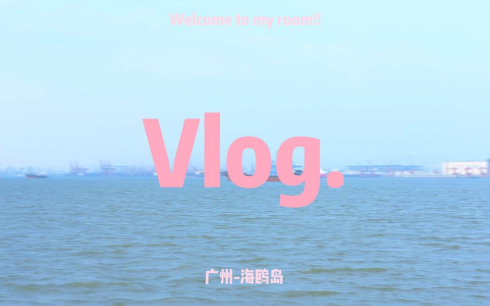 [图]新手富士相机直出Vlog，记录生活