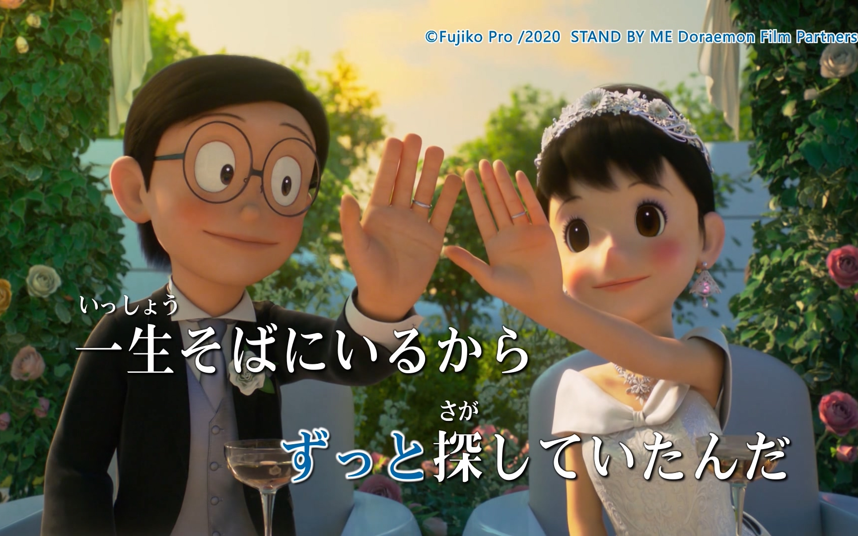 [图]【KTV版】菅田将暉 - 虹【Stand By Me Doraemon 2 主題曲】修订版