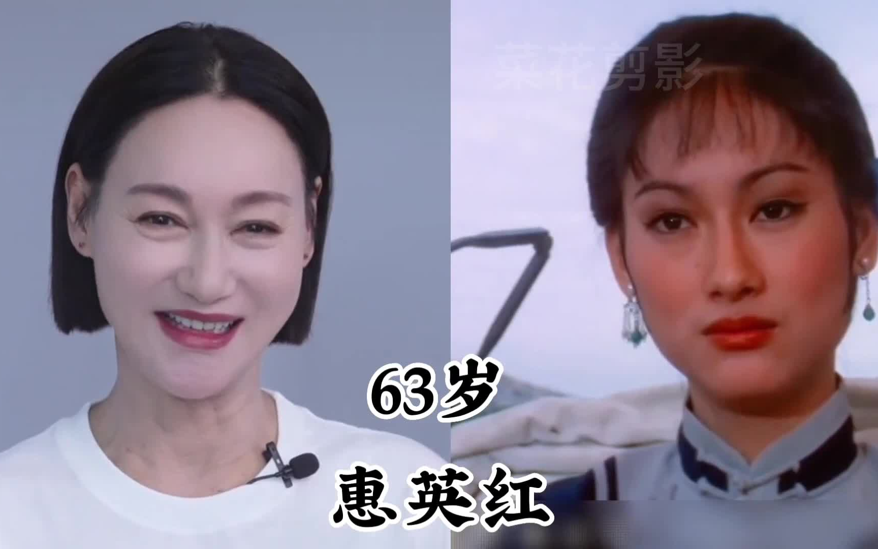 [图]80年代港臺影壇17位女打星今昔，楊麗菁整容，大島由加利大變樣