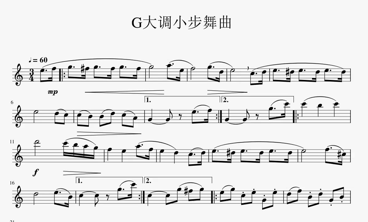 [图]G大调小步舞曲课件