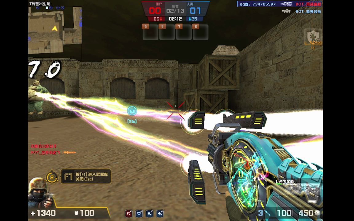 csnz国际服逆界星轮单机版_csol