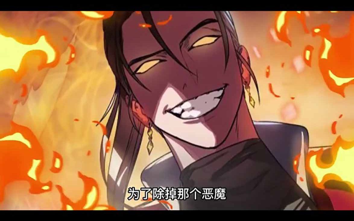 《SSS级重生猎人》第1-45话 死宅男主意外获得重生buff,只要死亡就能无限复制别人的技能?#热血 #冒险 #战斗 #重生 - 视频下载 ...