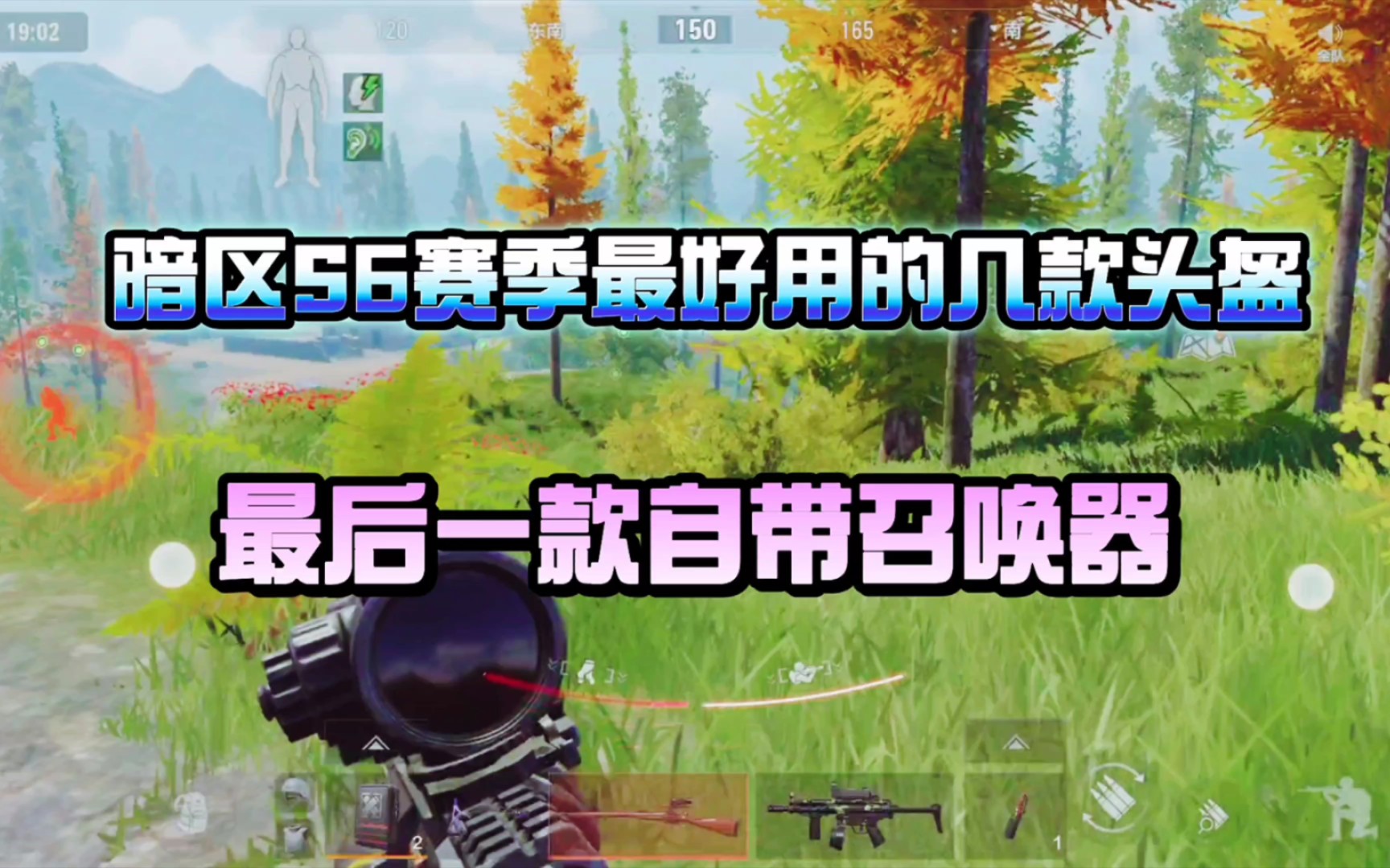 玩游戏的终极选择，暗区突围科技发卡网让你轻松登顶(图2)