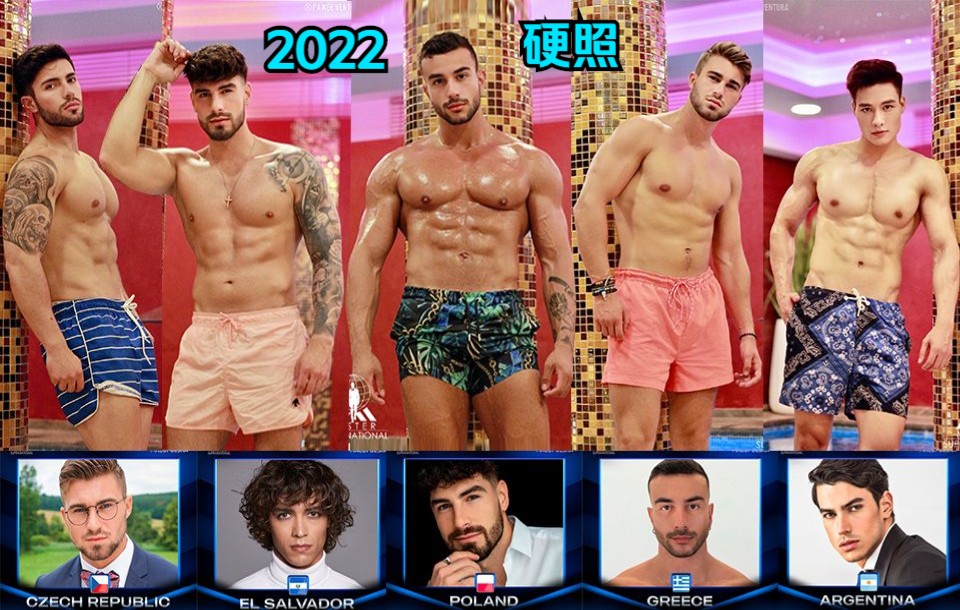 【帅哥名册精选收藏】2022 Mister Supranational contestant preview 超世界先生哔哩哔哩bilibili