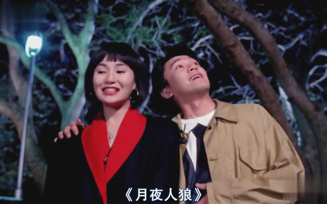 家有喜事:周星驰泡张曼玉这段太经典了,月亮:这锅我不背