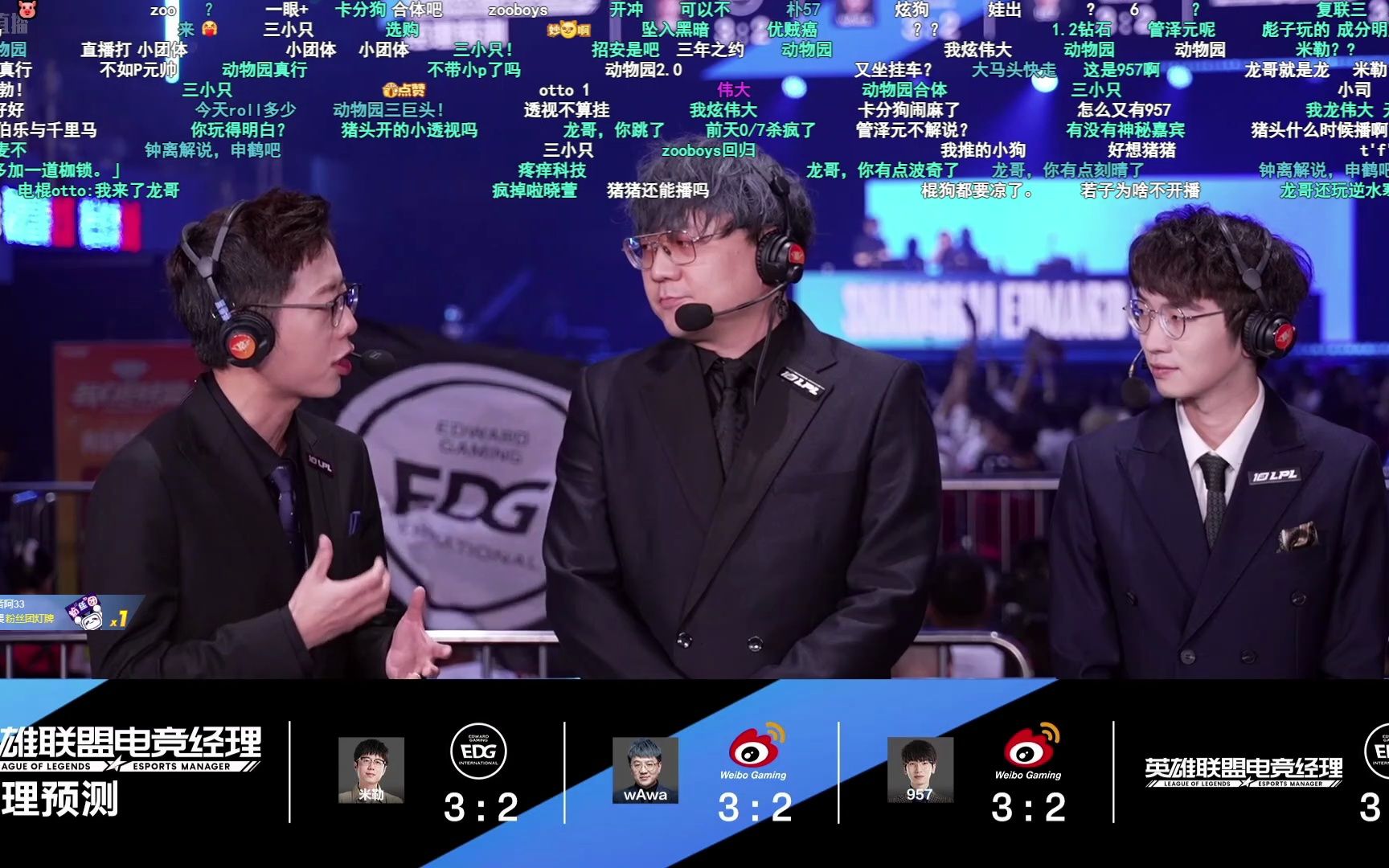 炫神中立解说WBG vs EDG 油贼哎回家吧网络游戏热门视频