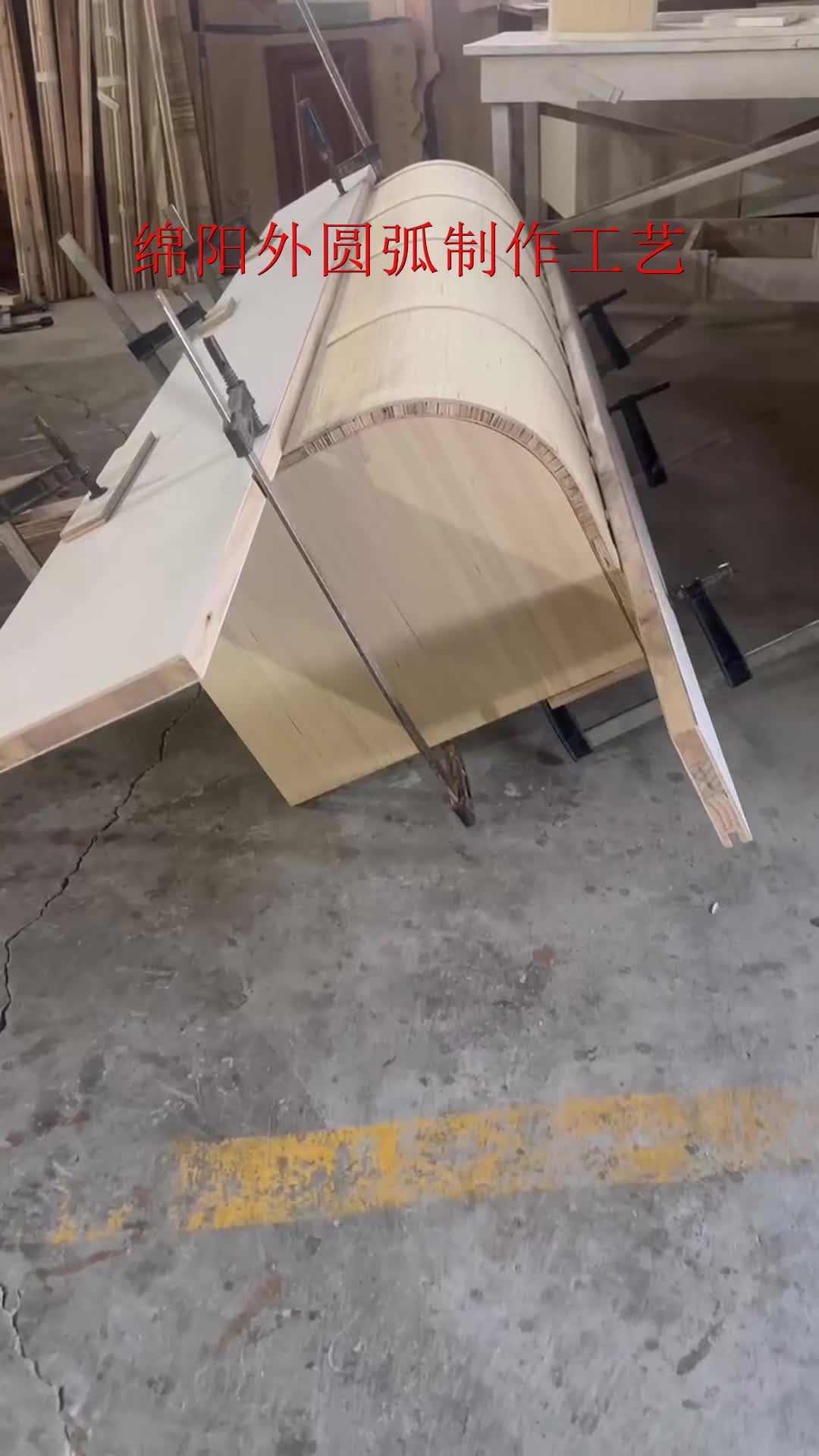 2.02舒适度:内圆弧的家具在使用时更加舒适,因为它能够更好地